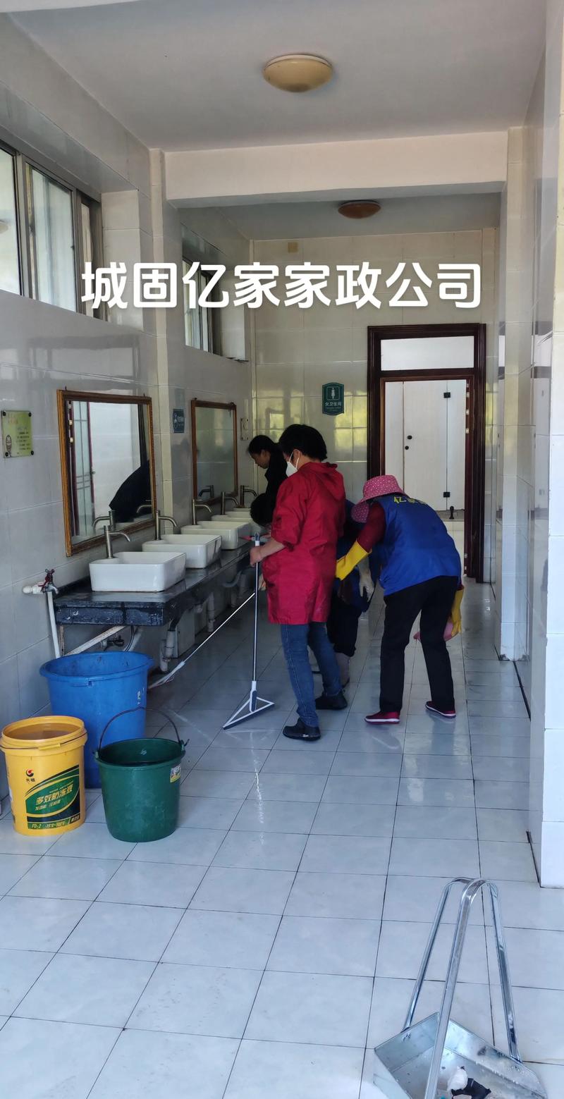 家政服务